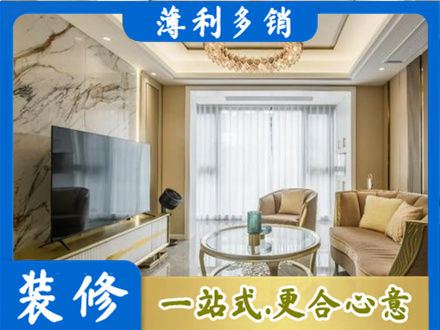 南京玄武区装修公司49.jpg