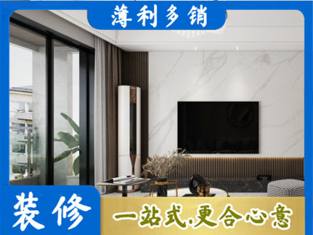 南京玄武区装修公司47.jpg