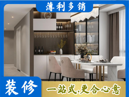 南京玄武区商品房装修哪家好