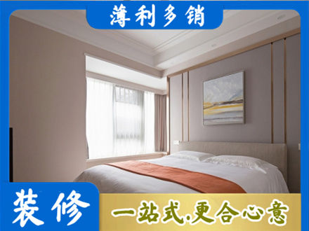 南京玄武区装修别墅