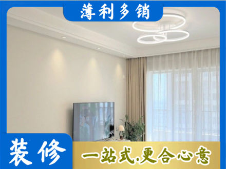南京玄武区专业装修客厅