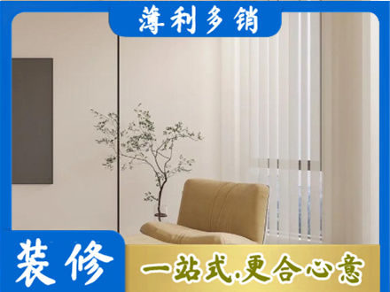 南京玄武区窗帘定制