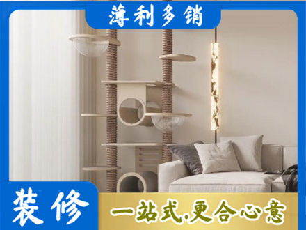 南京玄武区专业定制窗帘