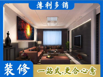 南京玄武区客厅吊顶装修