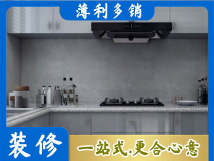 南京玄武区厨房装修