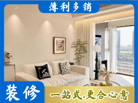 南京玄武区背景墙装修