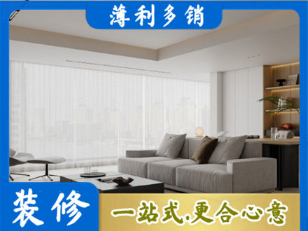 南京玄武区大客厅装修