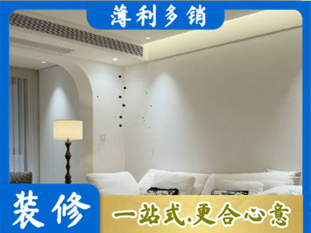 南京玄武区吊顶装修