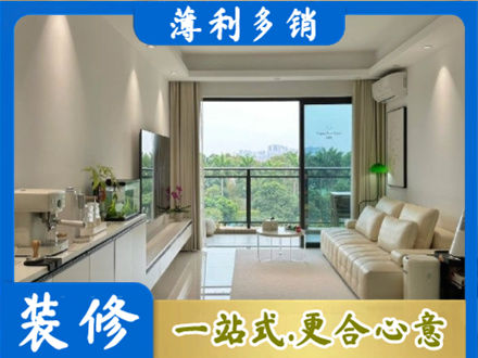 南京玄武区现代装修