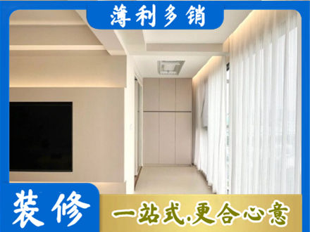 南京玄武区现代轻奢装修