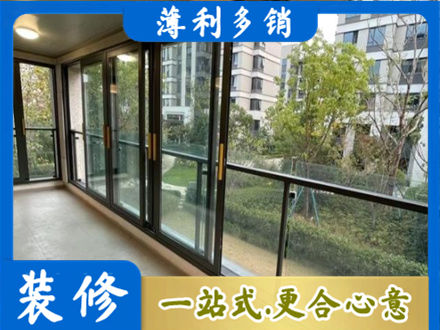 南京玄武区阳台封窗