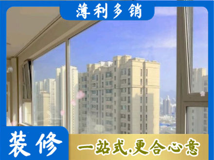 南京玄武区高层封窗