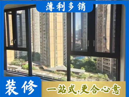 南京玄武区阳台推拉窗