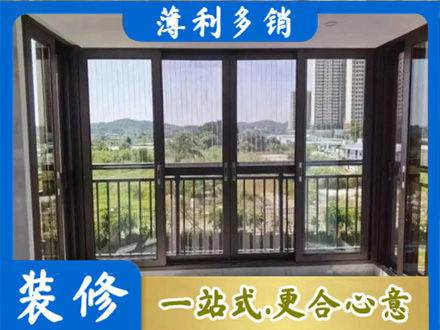 南京玄武区封窗防坠网