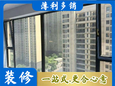 南京玄武区阳台防坠网