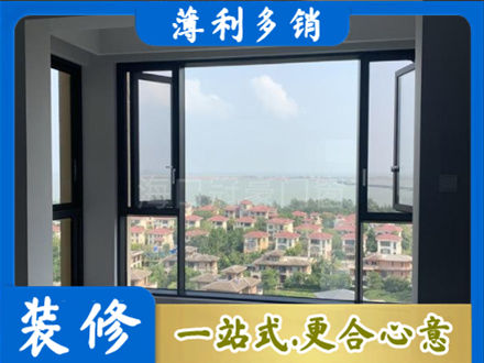 南京玄武区门窗装修