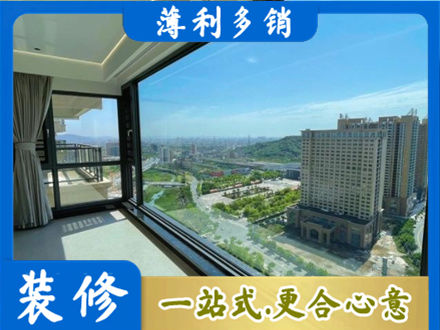 南京玄武区阳台封窗价格