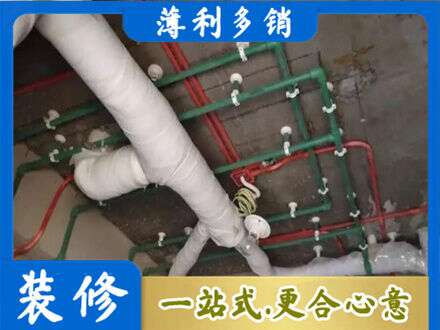 南京玄武区厨房水电改造