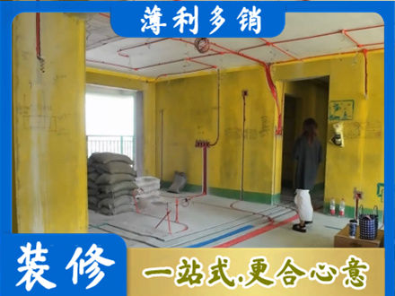 南京玄武区全屋水电改造