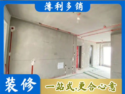南京玄武区房屋水电安装