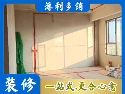 南京玄武区水电改造
