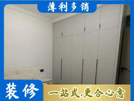 南京玄武区定制衣柜