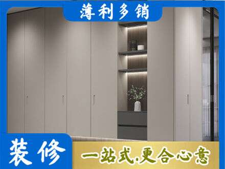 南京玄武区定制衣柜鞋柜餐边柜4.jpg