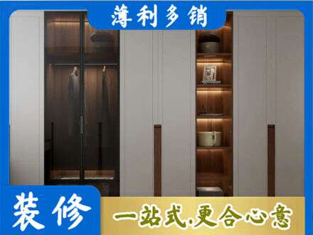 南京玄武区定制衣柜鞋柜餐边柜7.jpg