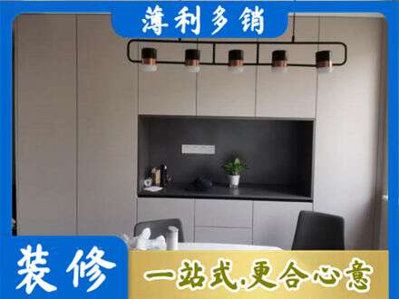 南京玄武区定制餐柜