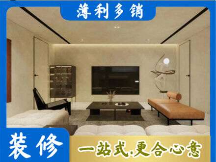 南京玄武区全屋刷漆