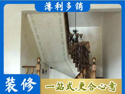 南京玄武区房屋刷漆