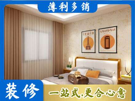 南京玄武区卧室刷漆