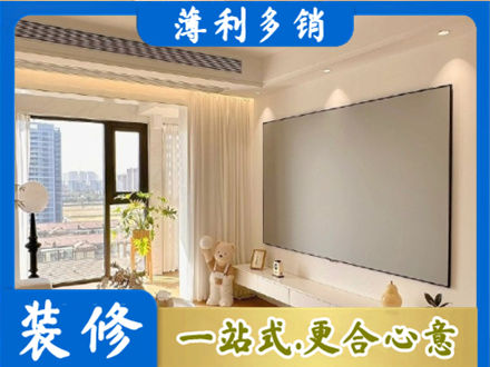南京玄武区房屋封窗工程