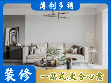 南京玄武区装修公司2.jpg