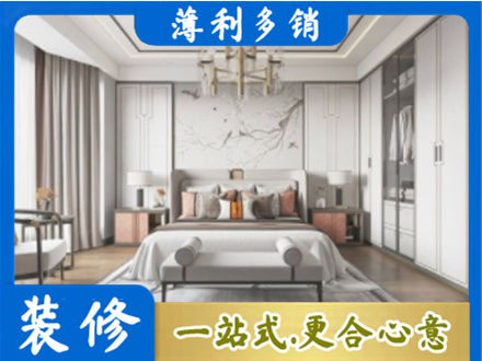南京玄武区卧室装修案例