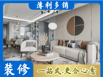 南京玄武区本地全屋装修案例