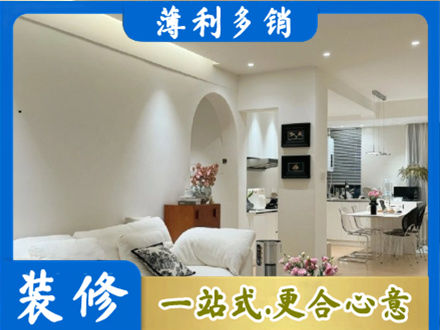 南京玄武区全屋家具定制