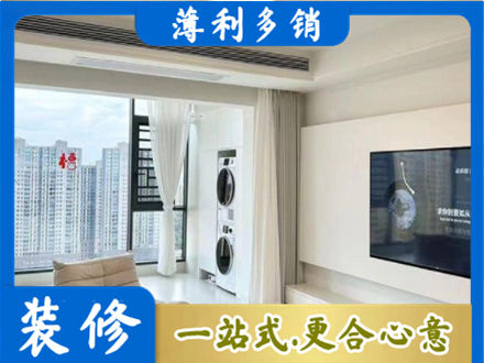 南京玄武区专业装修公司地址在哪